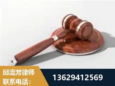 怀仁-经济犯罪