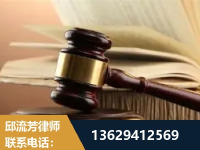 怀仁-离婚财产纠纷